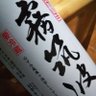 背番号79 的头像