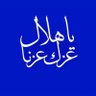Profilbild von صيدان