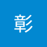 Фото профиля 石井彰