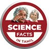 Фото профиля sciencefactsintamil