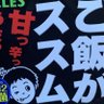 Profilbild von すすむ🥛