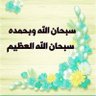 Profilbild von عبدالرحمن