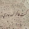 Фото профиля Muhammad Alattar