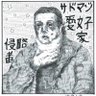 MIGERU's profile picture