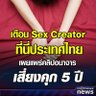 Фото профиля ชัย