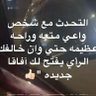 الضمير المستتر 🌼 Ghj2022 的头像