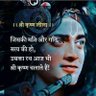 स्वस्थ क्रान्ति꧁❀सिंह❀꧂'s profile picture