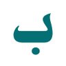 Bayhaqiyyah 🇵🇸 的头像