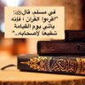 Profilbild von المتفائله