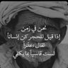 Fatima's profile picture