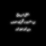 🔼نقاط & حروف🔽's profile picture