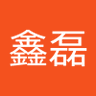 鑫磊 的头像