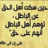 Profilbild von ابو جلال الصنعاني