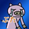ひよこ書店【 ブタさん 】's profile picture
