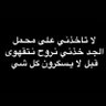 اسمر's profile picture