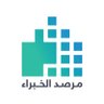 مرصد الخبراء's profile picture