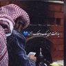 سفير الجروح 的头像