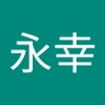 小林永幸 profil fotoğrafı