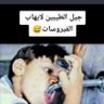 Profilbild von خالد KHALID