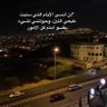 Фото профиля عبدالله