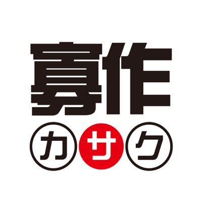 KASAKU_PoorWork's profile picture