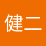 kenji 憲法改正を許さない 日本のインフラを守ろう's profile picture