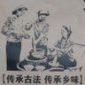 Profilbild von 榴槤