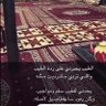 Фото профиля ﮼وافوض،امري،الى،الله