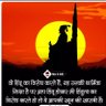 अरुण कुमार कश्यप 🇮🇳 profil fotoğrafı