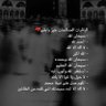 Profilbild von راجية الجنة