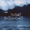 هلا 的头像