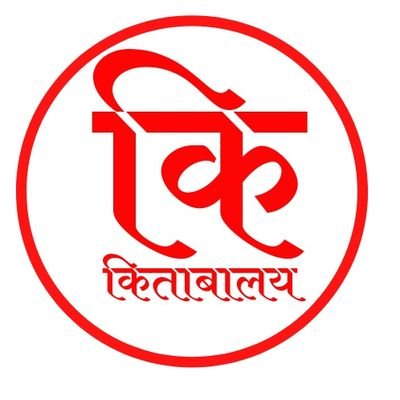 kitabalay's profile picture