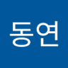 Profilbild von 강동연