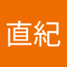 Profilbild von 武村直紀