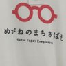 こうちゃん's profile picture