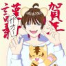 れいれいれいか🎓 的头像