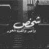 I-a7med's profile picture