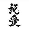 ジェンキンス 的头像