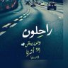 Фото профиля ابو خالد
