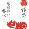 Profilbild von たかひ〜（旧　Gawein-がうぇいん）