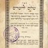 Avraham Z 的头像
