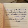 🇸🇦2jan 的头像