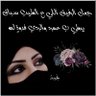 Profilbild von نجمه♡