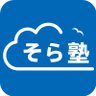 そら塾【公式】(東証上場)オンライン個別指導塾・オンライン学習塾's profile picture