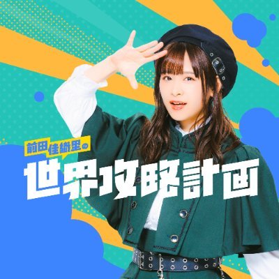 maeda_strategy's profile picture
