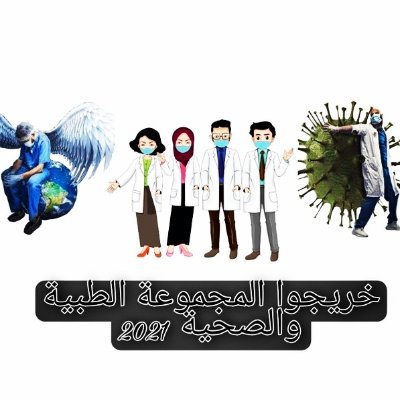 AlmhnAlshyt's profile picture