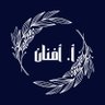 أ. أَفنَانْ الطلْحيِ ، ابنة أبيّ 的头像