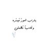Фото профиля سعود