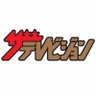 Profilbild von ザテレビジョン