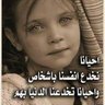 إيمان محمد 的头像